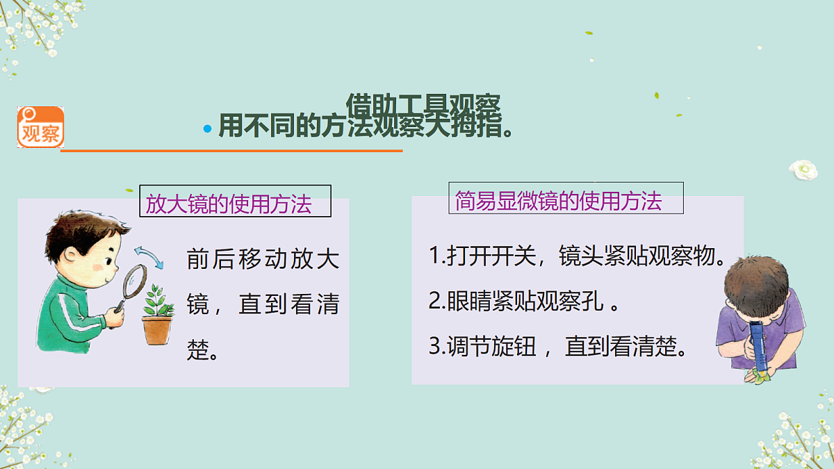 18145664第8页