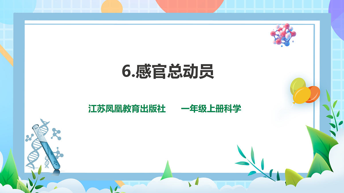 18145665第1页