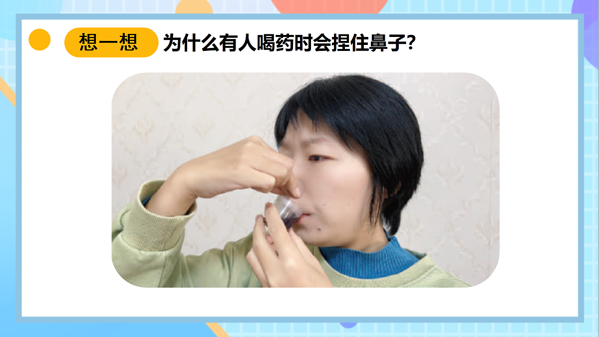 18145665第4页
