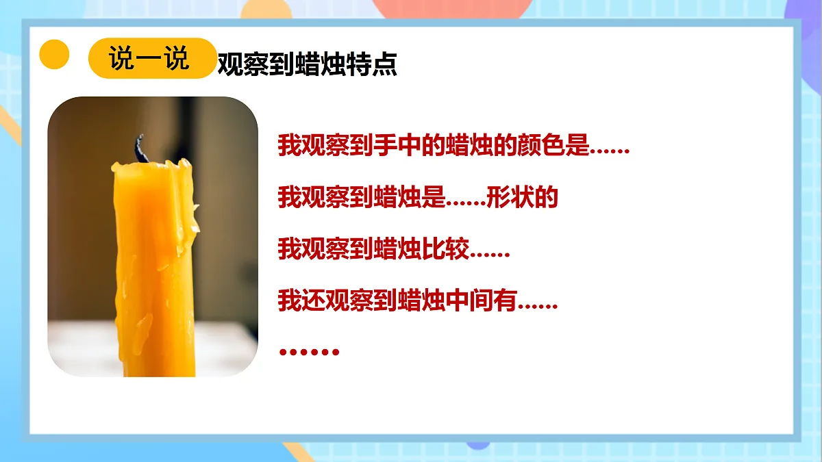 18145665第6页