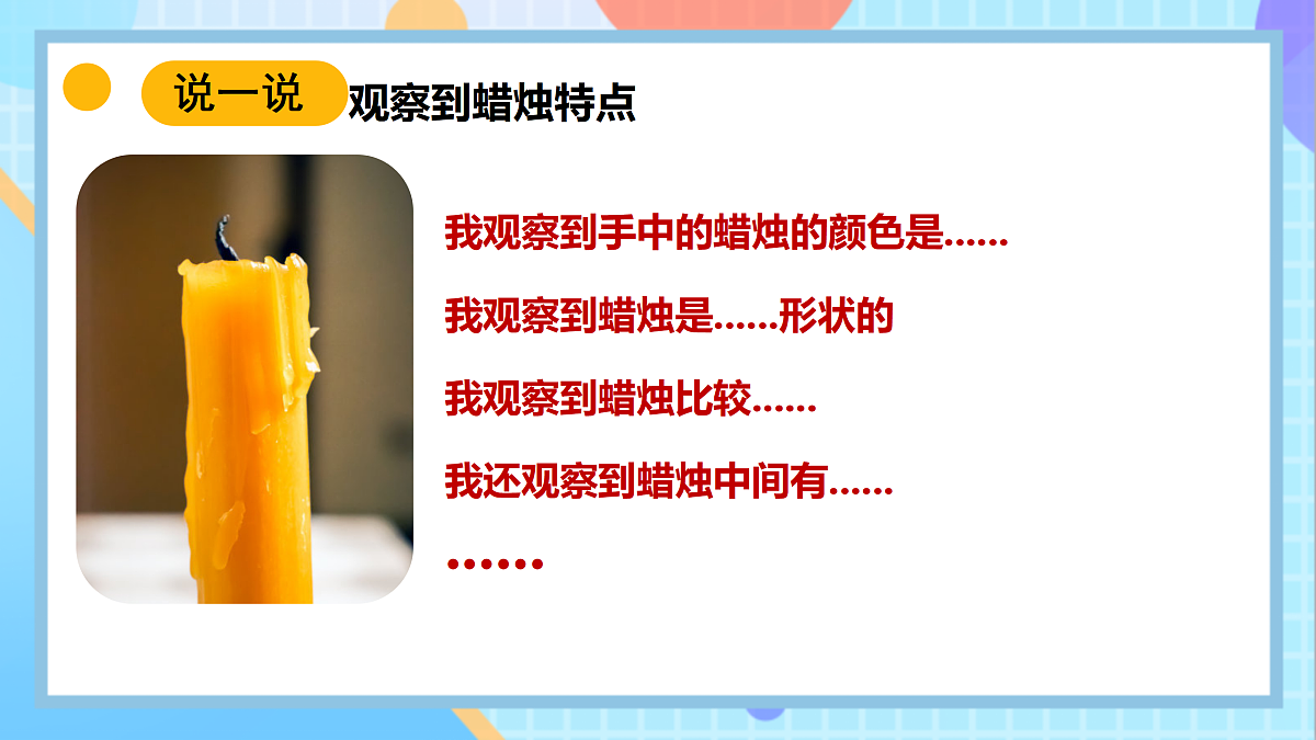 18145665第6页