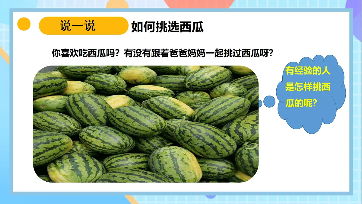 18145665第7页
