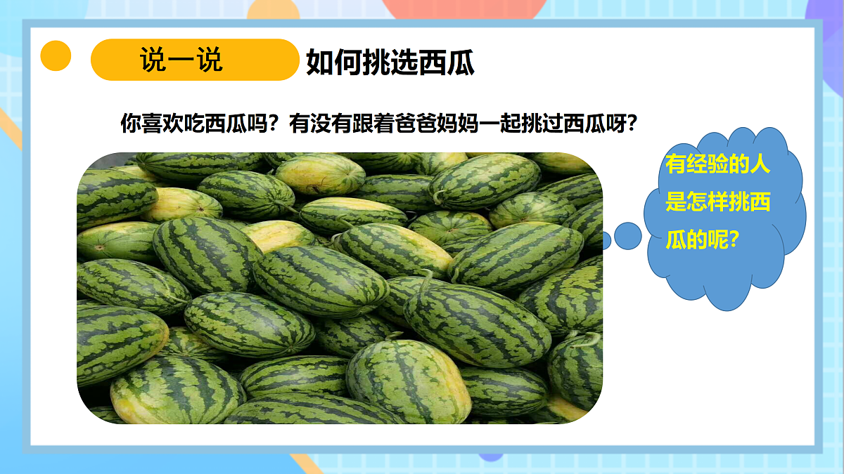 18145665第7页