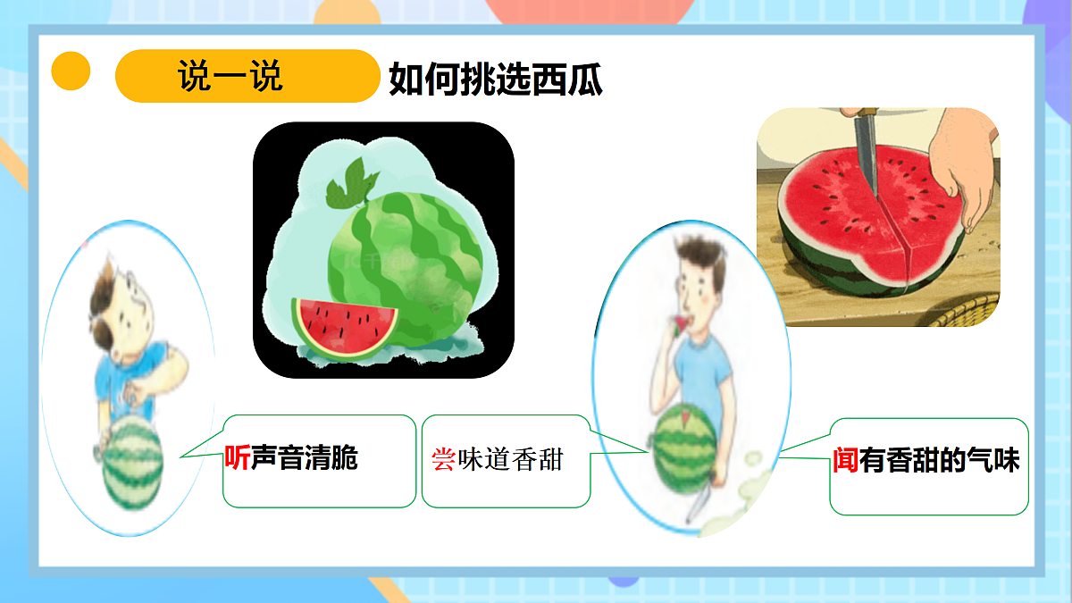 18145665第8页