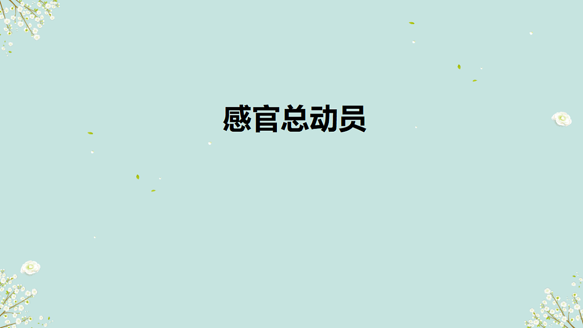 18145666第1页