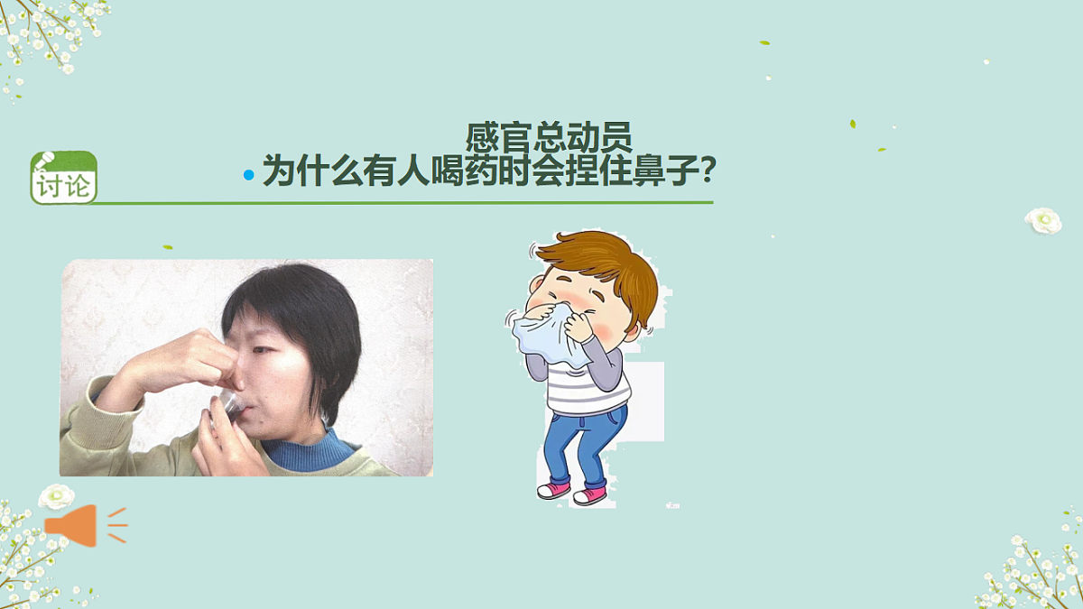 18145666第7页