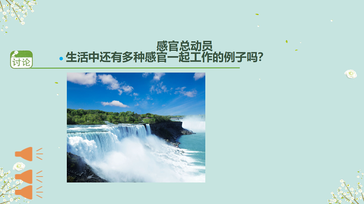 18145666第8页
