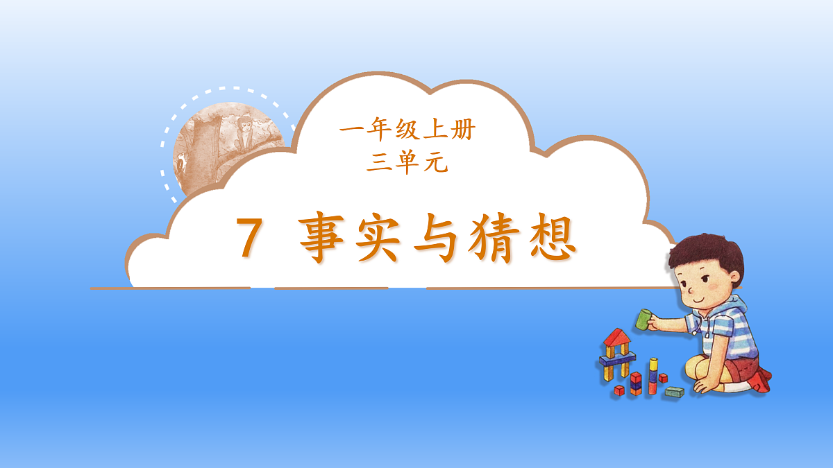 18145667第1页