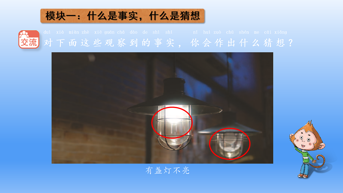 18145667第3页