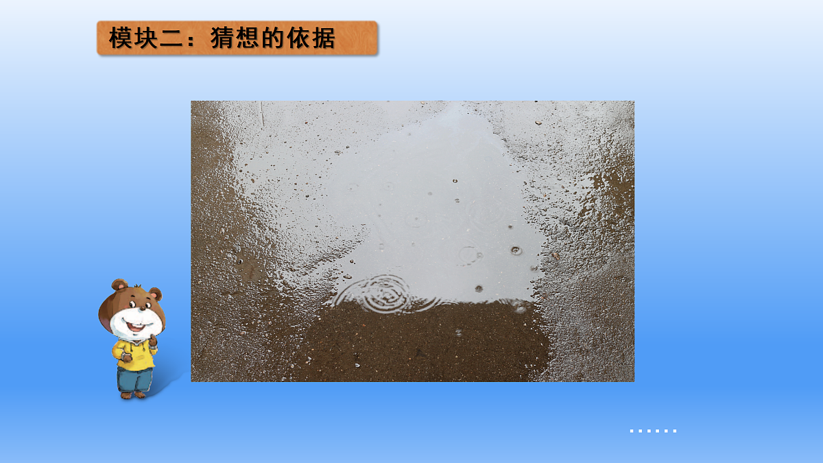 18145667第6页