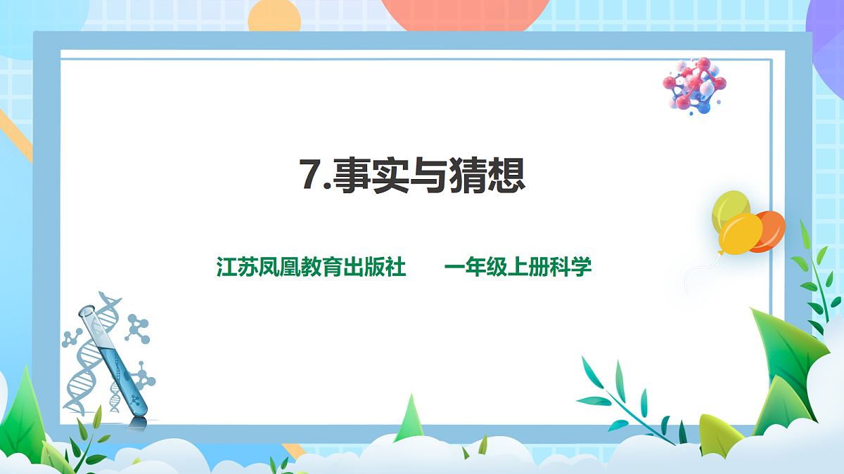 18145668第1页