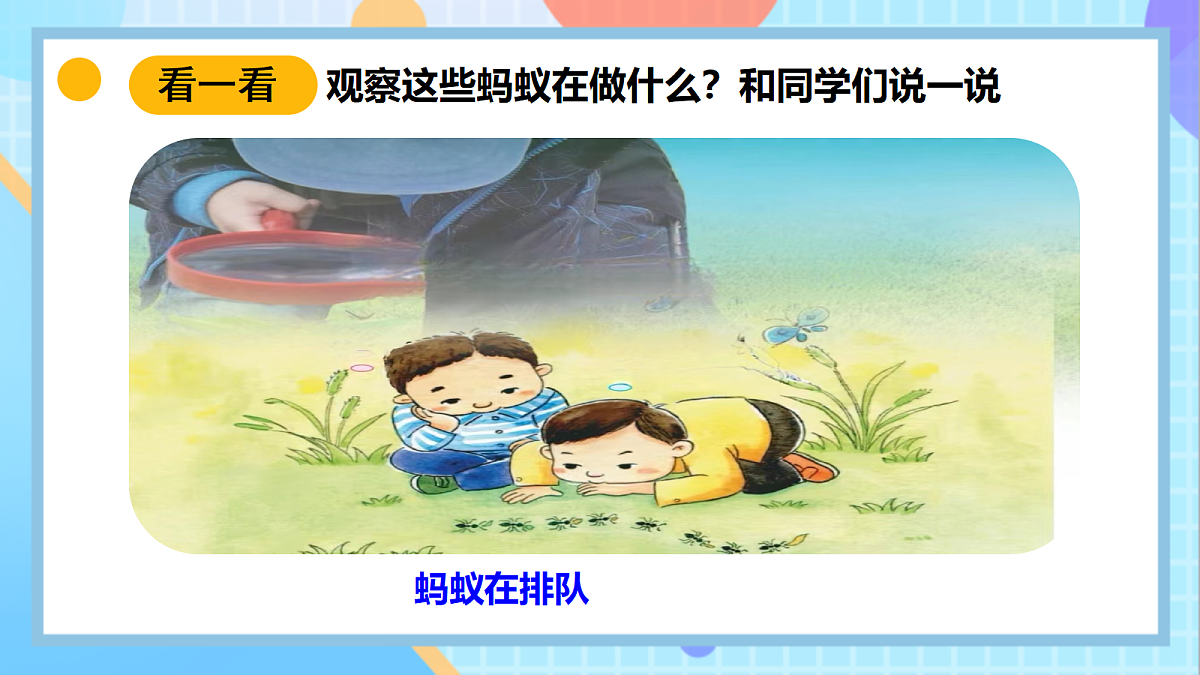 18145668第2页