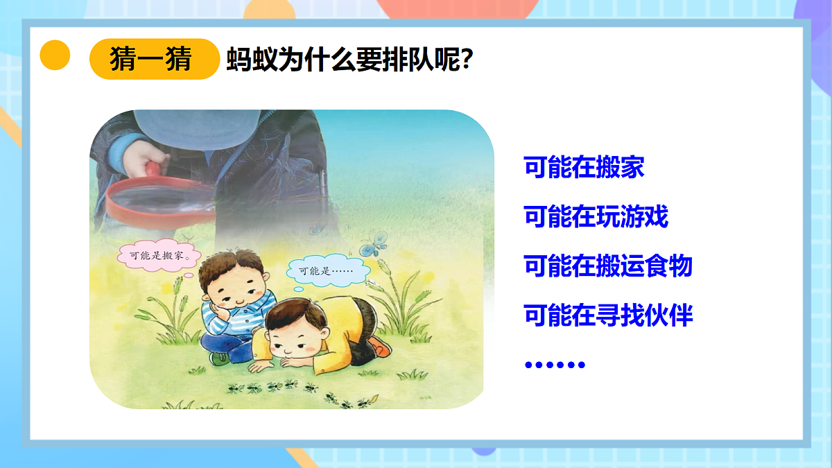 18145668第3页