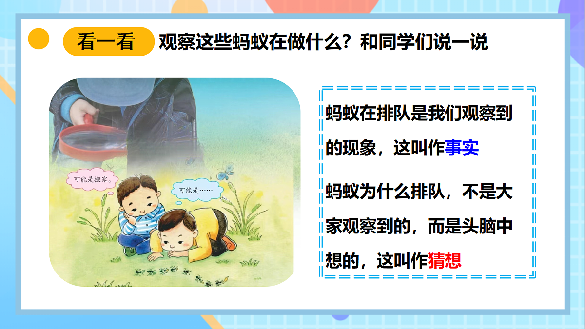 18145668第4页