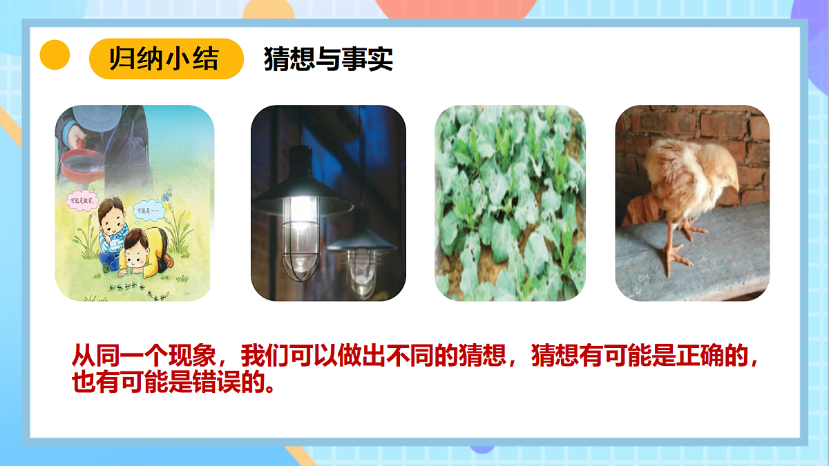 18145668第8页