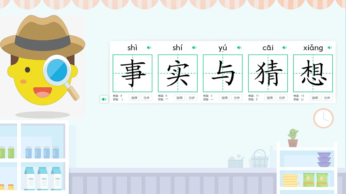 18145669第1页