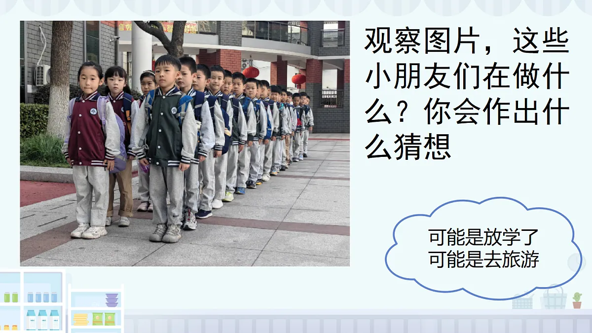 18145669第2页