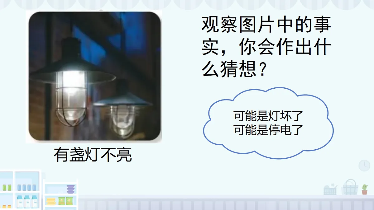 18145669第3页