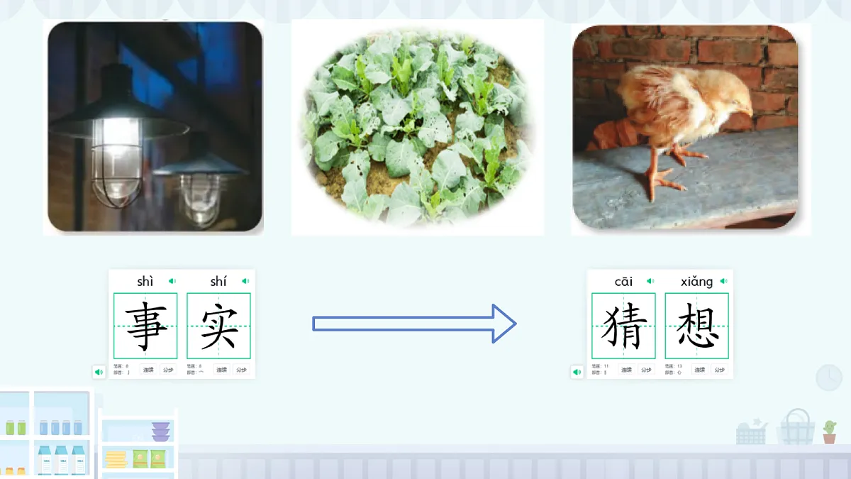 18145669第6页