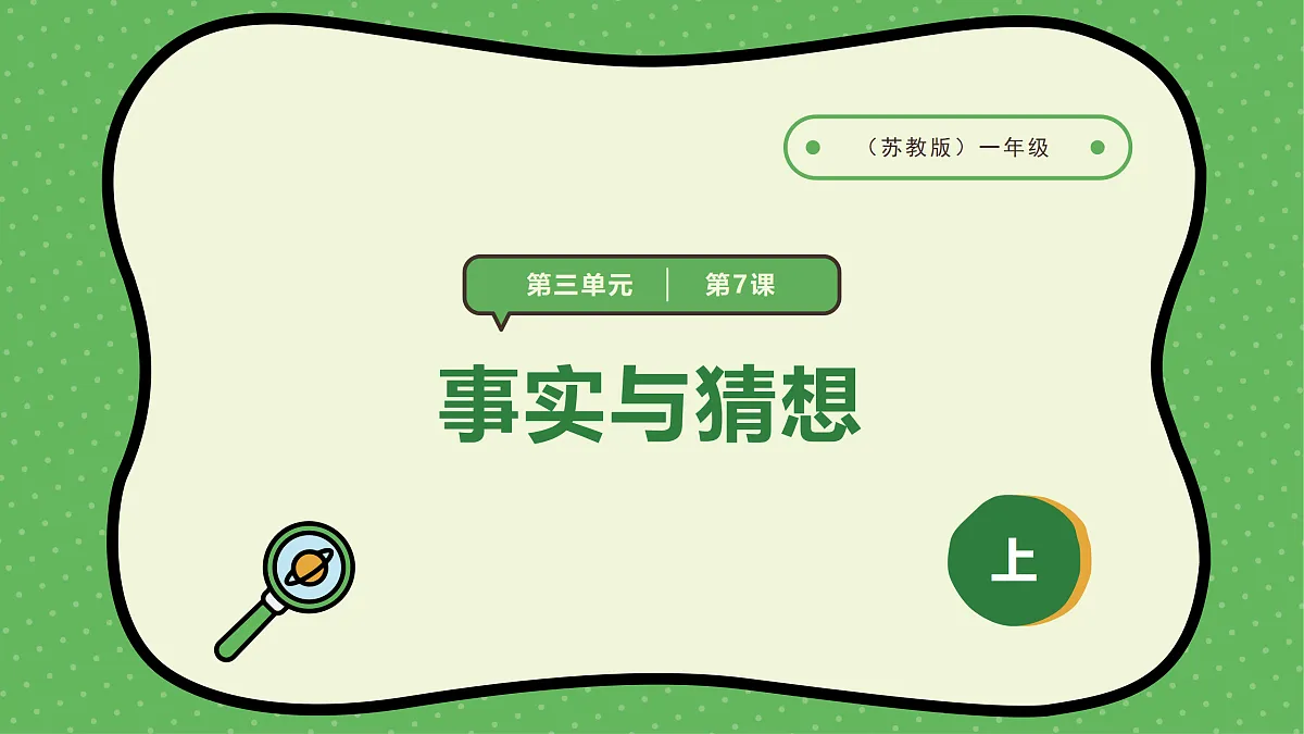 18145670第1页