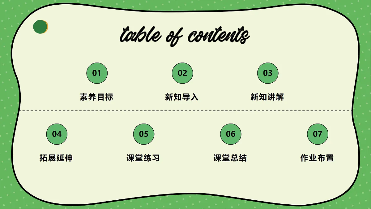 18145670第2页