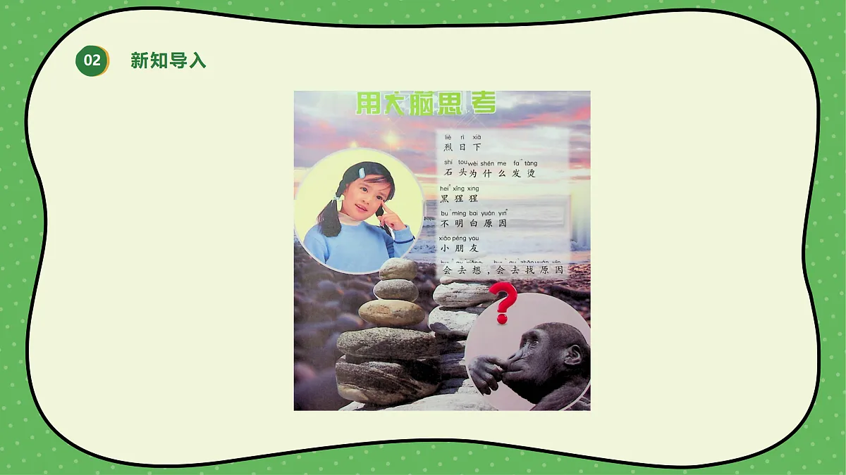 18145670第4页