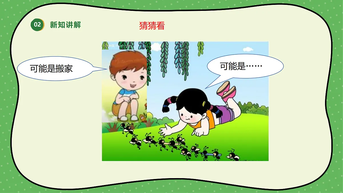 18145670第6页