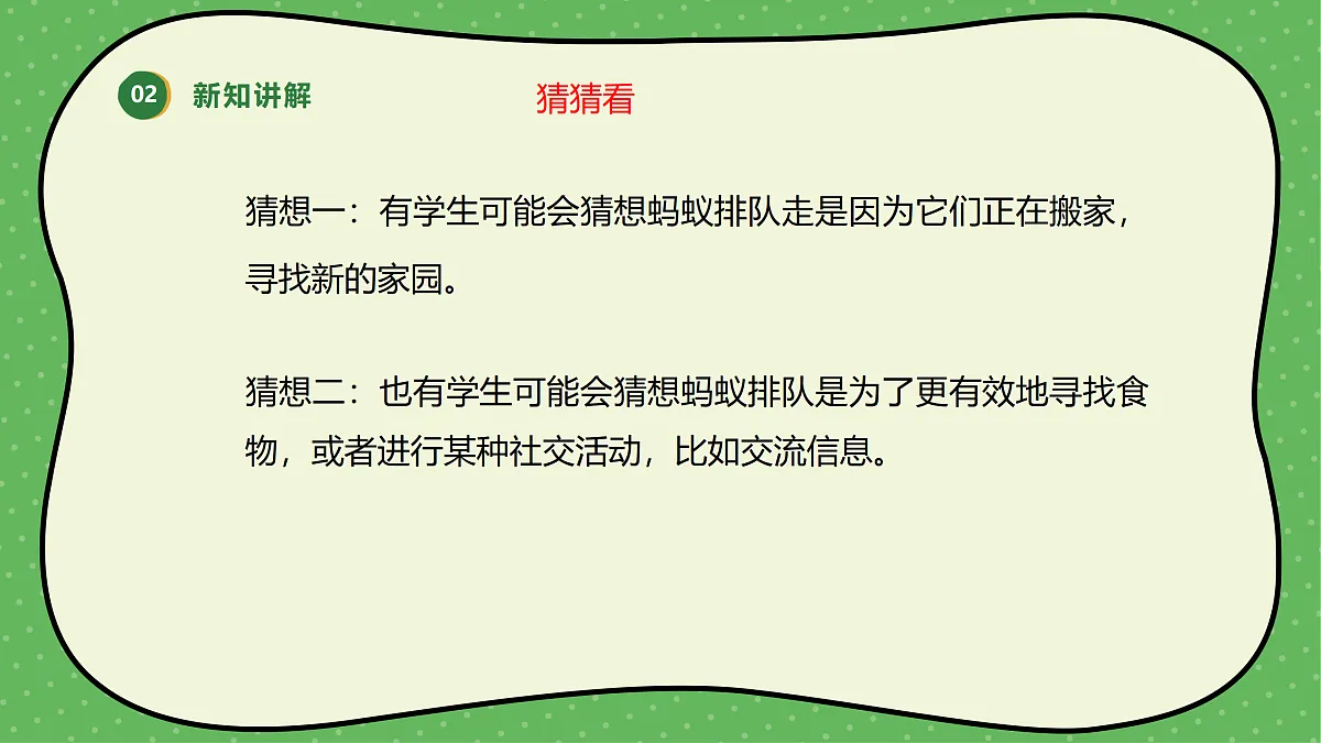 18145670第7页