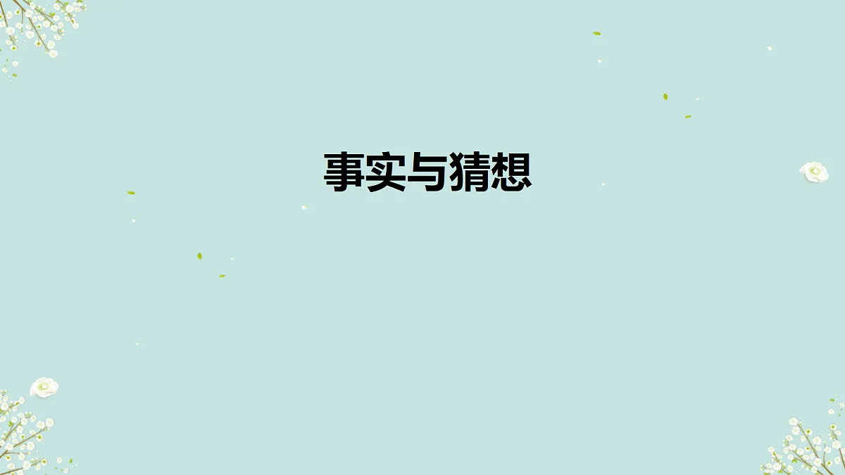 18145671第1页