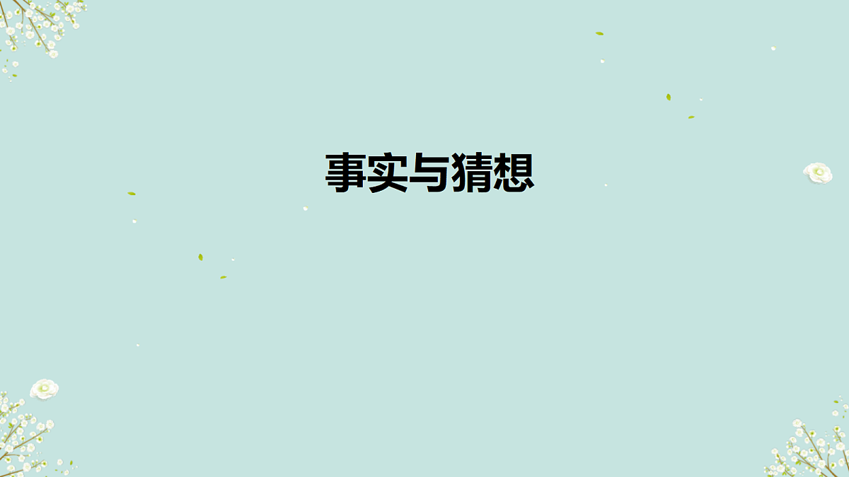 18145671第1页