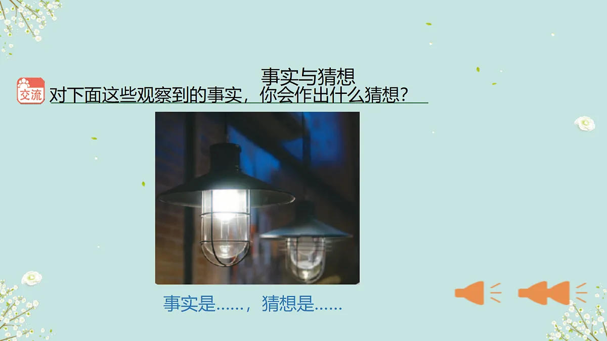 18145671第4页