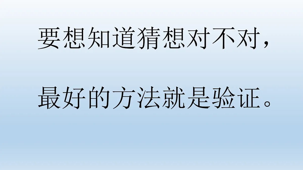 18145672第4页