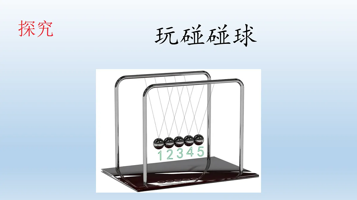 18145672第5页