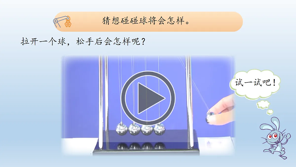 18145672第6页
