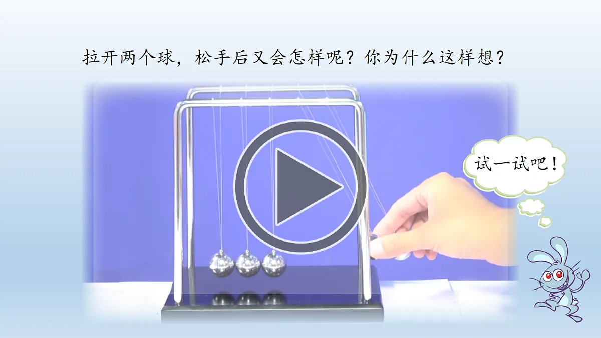 18145672第7页