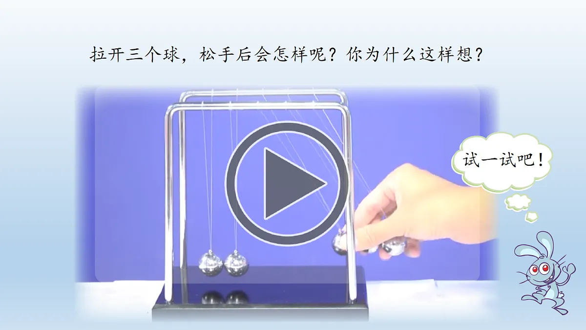 18145672第8页