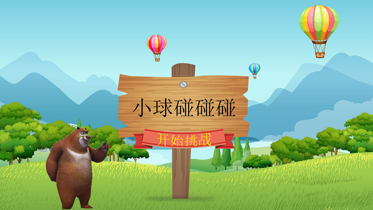 18145673第8页