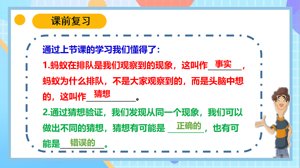 18145674第2页