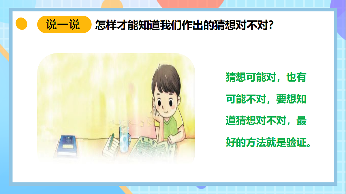 18145674第3页