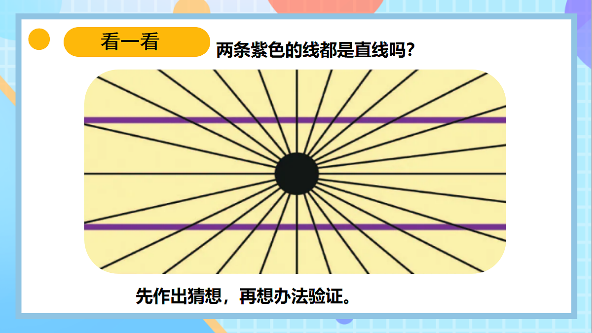 18145674第4页