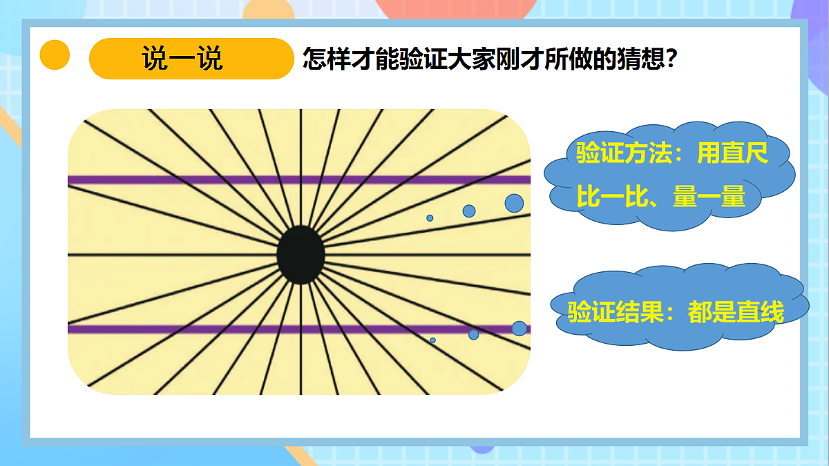 18145674第5页
