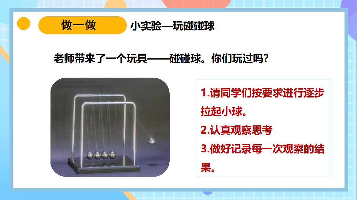 18145674第6页