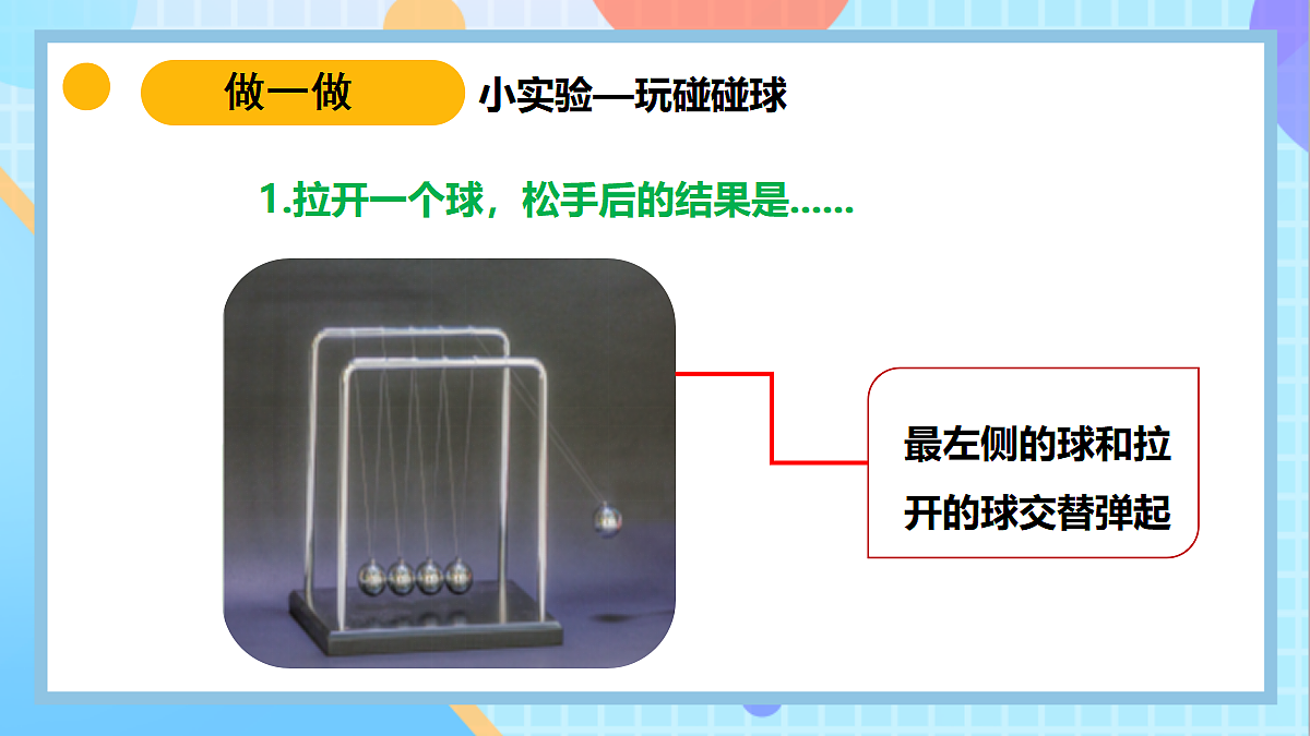 18145674第7页