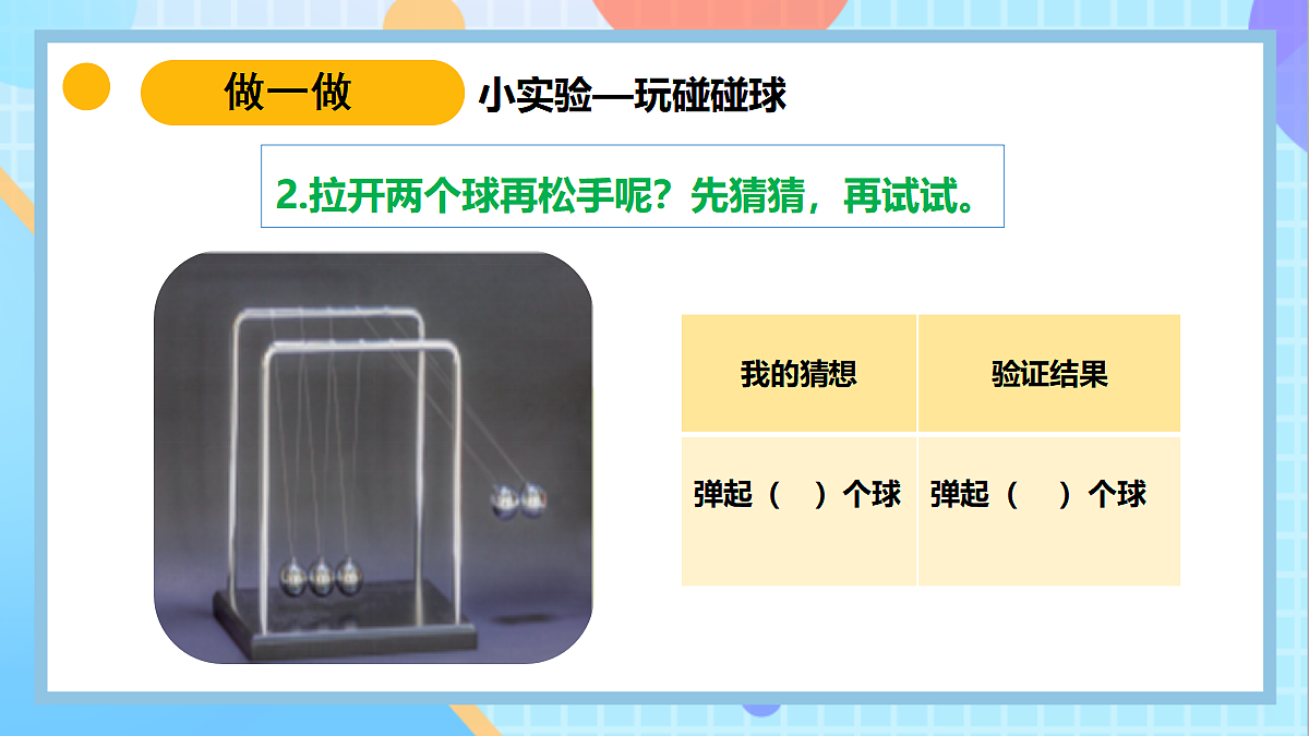 18145674第8页
