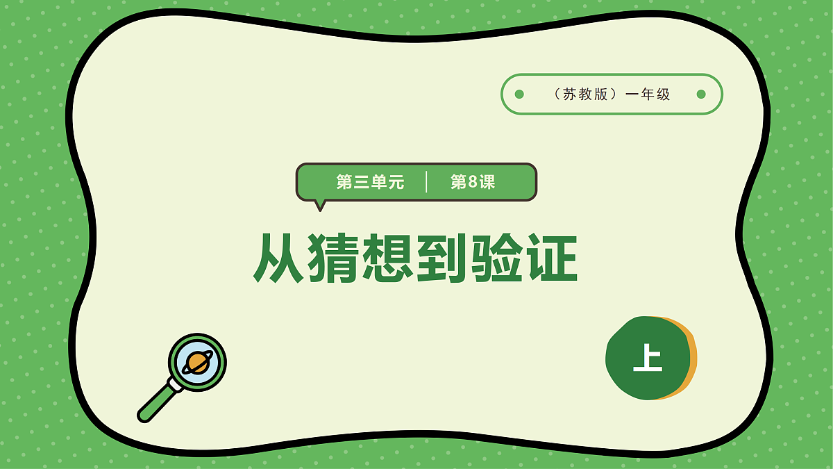 18145675第1页