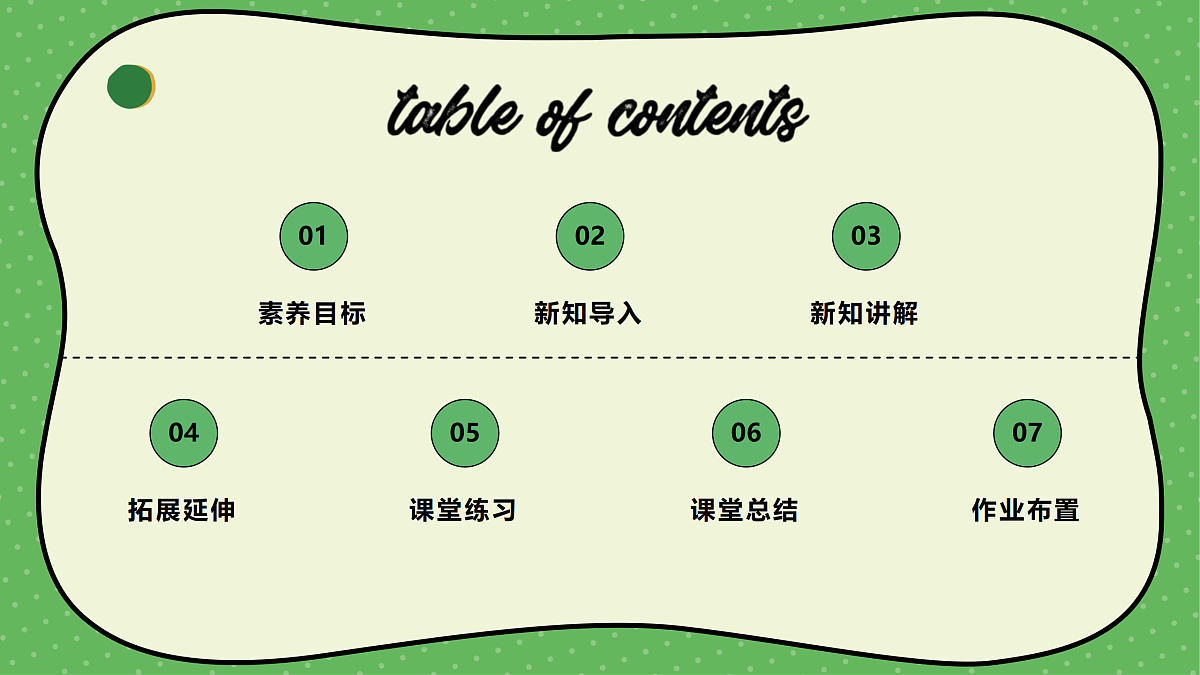 18145675第2页