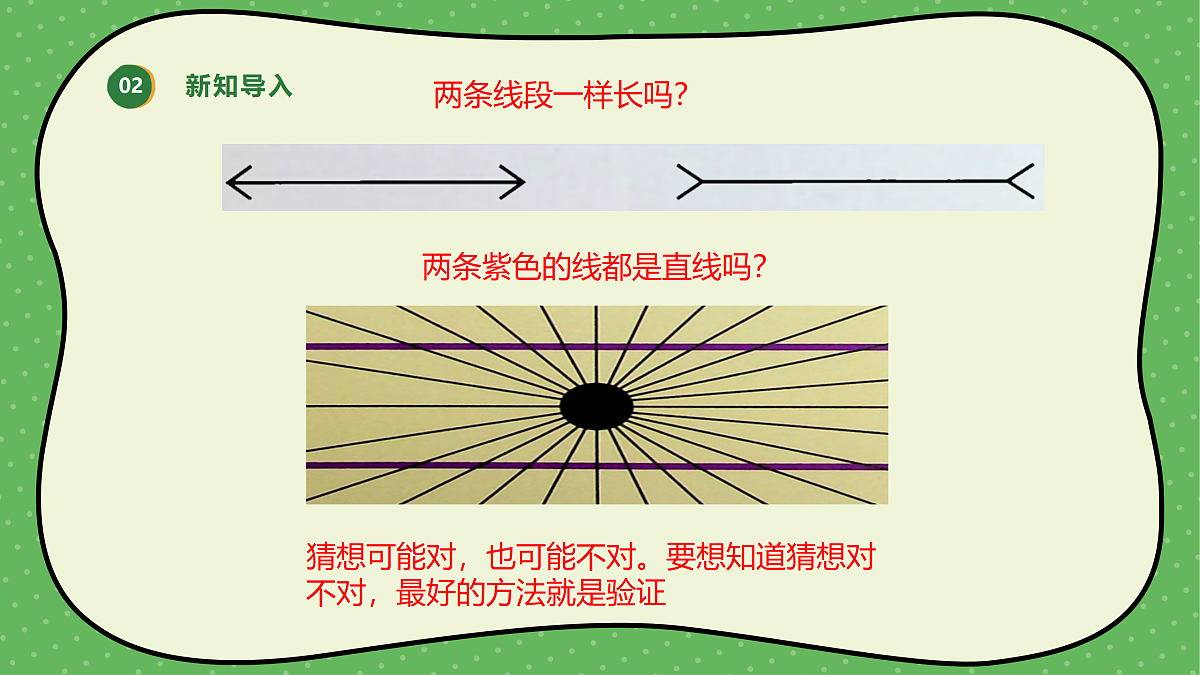 18145675第4页