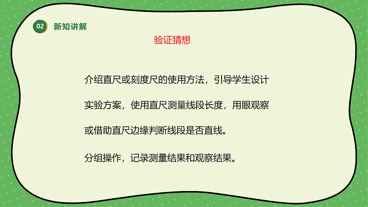 18145675第5页