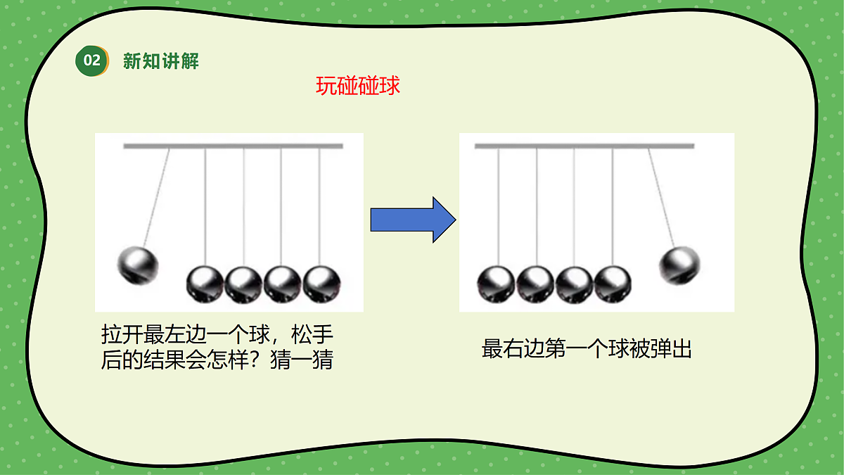18145675第6页