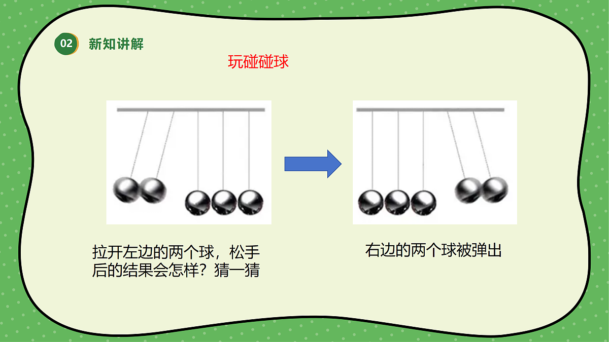18145675第7页